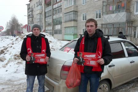 Рязанская область. Сасовские коммунисты провели пикеты в честь 25-й годовщины Компартии