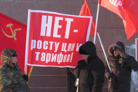 Ямало-Ненецкий АО. Митинг в Новом Уренгое «За социальную справедливость!»