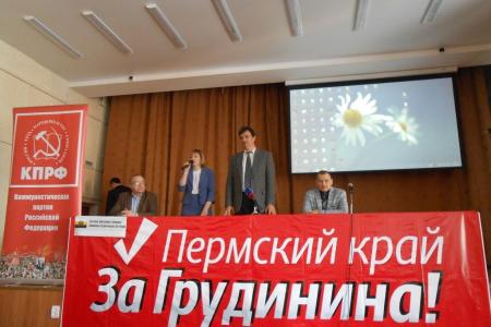 В Перми состоялась встреча с доверенным лицом Павла Грудинина Юрием Болдыревым