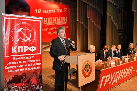 П.Н. Грудинин: Власть должна прежде всего думать о людях