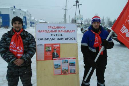 ХМАО-Югра. Первый секретарь окружкома Алексей Савинцев принял участие в уличной агитации за Павла Грудинина