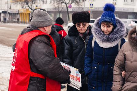 В Орле были проведены пикеты в рамках избирательной кампании Павла Грудинина