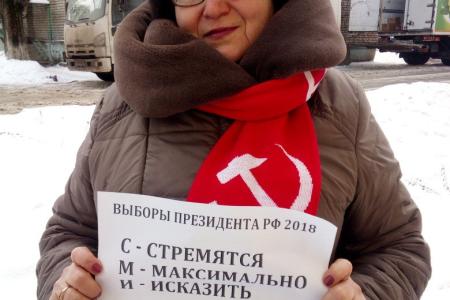 Долой  буржуазные СМИ! Саратовский комсомол против лжи и на российском телевидении