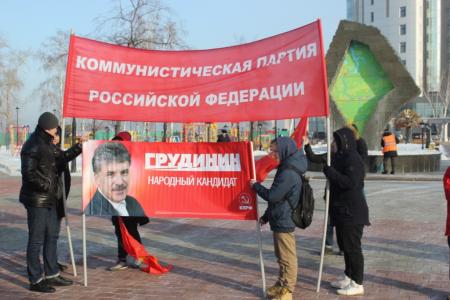 В Тюмени прошел митинг в рамках всероссийской акции протеста под лозунгом «За социальную справедливость»