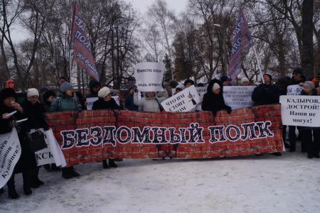 Обманутые дольщики Пензы теряют терпение и требуют скорейшей помощи власти