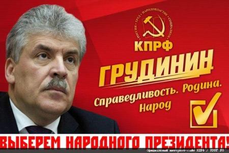 Грудинин: Сегодня в тюрьмах людей больше, чем при Сталине! Видео
