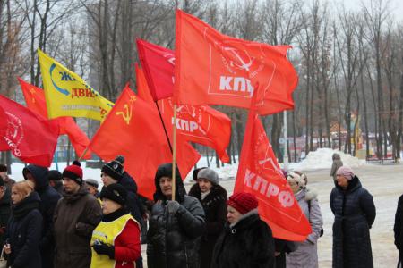 Белгородские коммунисты и их союзники на митинге предъявили властям требование: «Справедливость, достоинство, достаток!»