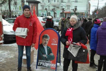Вековой юбилей Рабоче-Крестьянской Армии и Военно-Морского Флота рязанские коммунисты встретили серией массово-политических акций