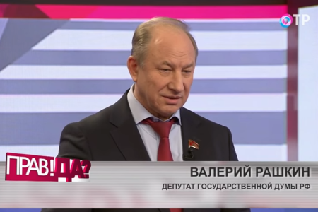 В.Ф. Рашкин на ОТР: С такой «потребительской корзиной» не проживешь! 