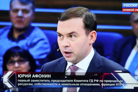 Юрий Афонин в эфире «России-1»: Донбасс и Сирия остаются очагами агрессии империалистических сил