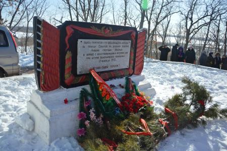 Коммунисты Дальнего Востока отметили 96-ю годовщину победы в Волочаевском бою