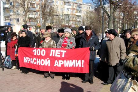 Слава Советской Красной Армии! Акция калужских коммунистов