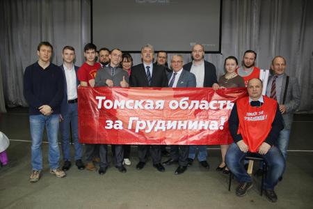 "Томская область – за Грудинина!". Делегация томичей приняла участие во встречах народного кандидата с населением в Алтайском крае и Новосибирской области