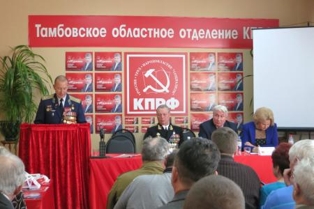 Тамбовская область. Коммунисты вышли на улицы в честь 100-летия Красной Армии