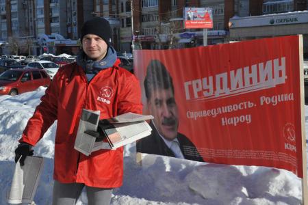 В Ивановской области отметили 100-летие Красной Армии