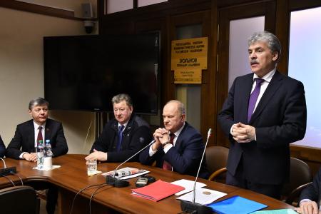 Фракция КПРФ приняла к рассмотрению пакет законопроектов народного кандидата в Президенты Павла Грудинина