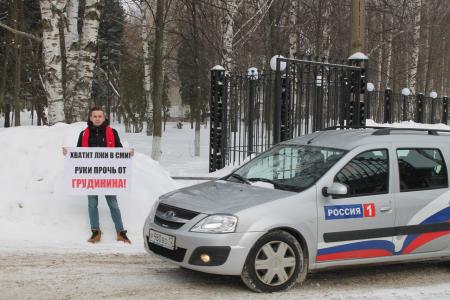 Всероссийская комсомольская акция «Нет лжи и клевете на российском телевидении» набирает обороты