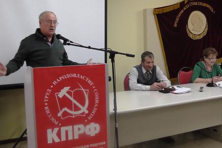 Состоялся совместный Пленум Комитета и Контрольно-ревизионной комиссии Саратовского областного отделения КПРФ