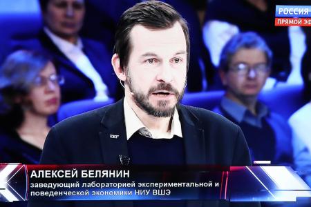 Юрий Афонин в эфире «России-1»: Бросая монетки, ВШЭ пытается подвести «научную базу» под социальный расизм?