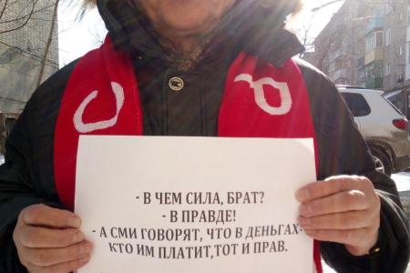 Долой  буржуазные СМИ! Саратовский комсомол против лжи и на российском телевидении