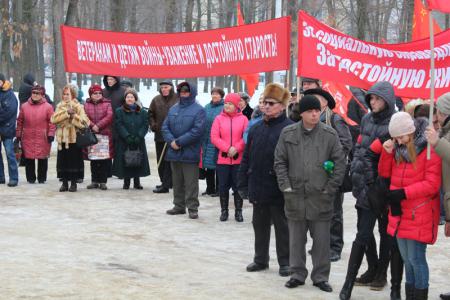 Белгородские коммунисты и их союзники на митинге предъявили властям требование: «Справедливость, достоинство, достаток!»