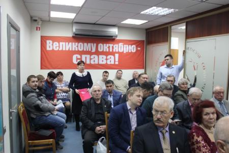 Состоялся XIV Пленум Тюменского обкома КПРФ