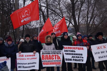 Обманутые дольщики Пензы теряют терпение и требуют скорейшей помощи власти