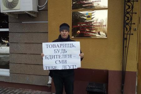 Долой  буржуазные СМИ! Саратовский комсомол против лжи и на российском телевидении