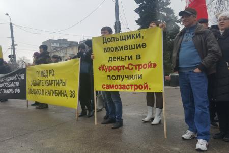 Коммунисты Ростова-на-Дону провели митинг "За социальную справедливость!"