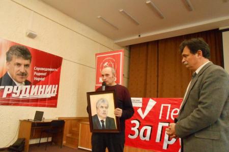 В Перми состоялась встреча с доверенным лицом Павла Грудинина Юрием Болдыревым