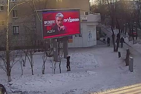 В Приамурье установлены баннеры «Грудинин ‒ президент, которого ждет Россия!»