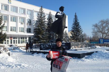 Оренбургская область. Коммунисты провели пикеты под лозунгом «За социальную справедливость!»