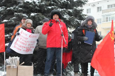 В Костроме состоялся митинг КПРФ «За социальную справедливость»
