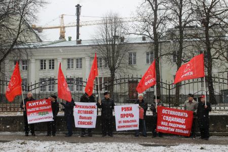 В Калининграде выступили в поддержку польских коммунистов