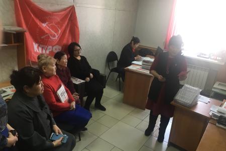 Республика Тува. Грудининский приём в КПРФ