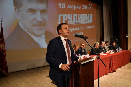 П.Н. Грудинин: Власть должна прежде всего думать о людях