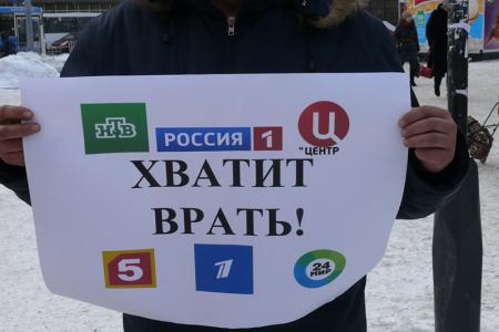«Хватит врать»: новосибирские комсомольцы провели серию одиночных пикетов против травли Павла Грудинина на федеральных телеканалах