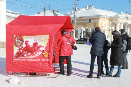 В день Красной Армии коммунисты Костромы провели пикеты