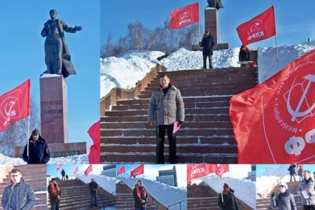 Татарстанское региональное отделение КПРФ провело в Казани митинг, посвящённый 100-летию Советской Армии и Военно-Морского Флота