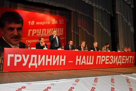 П.Н. Грудинин: Власть должна прежде всего думать о людях