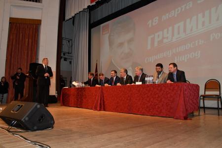 П.Н. Грудинин: Власть должна прежде всего думать о людях
