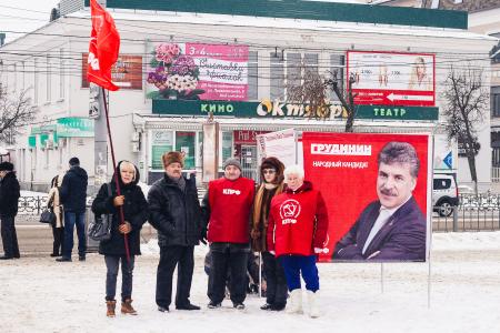 В Орле были проведены пикеты в рамках избирательной кампании Павла Грудинина
