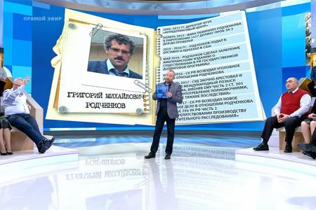Дмитрий Новиков в эфире Первого канала: «Нам нужно становиться сильнее!»