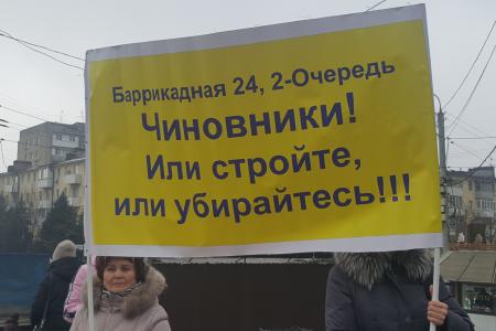 Коммунисты Ростова-на-Дону провели митинг "За социальную справедливость!"