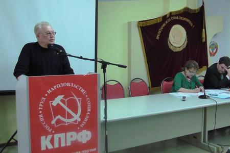 Состоялся совместный Пленум Комитета и Контрольно-ревизионной комиссии Саратовского областного отделения КПРФ