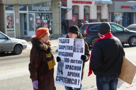 Саратовские коммунисты и комсомольцы отметили 100-летие Рабоче-Крестьянской Красной армии и Военно-Морского флота