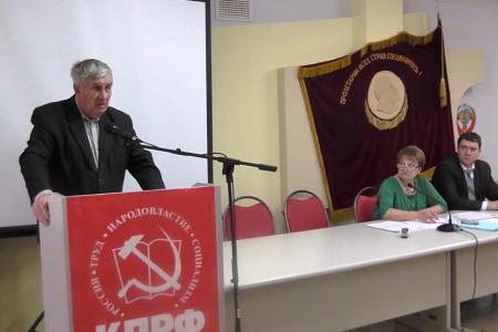 Состоялся совместный Пленум Комитета и Контрольно-ревизионной комиссии Саратовского областного отделения КПРФ