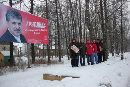 Карельские коммунисты провели агитпробег