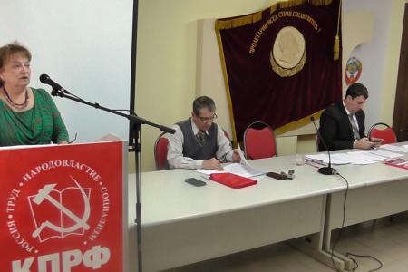 Саратовский обком КПРФ провел торжественное собрание в честь 100-летия Красной Армии и 25-летия КПРФ
