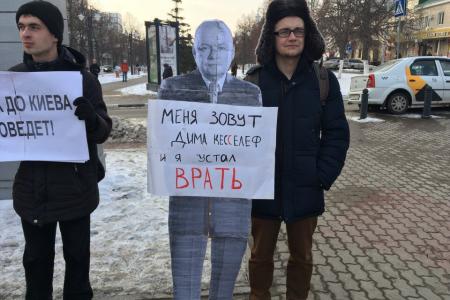 "Устал врать". На пикете белгородских комсомольцев в покаянном виде предстал "образ" скандального журналиста Киселева